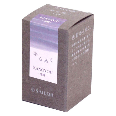 Sailor Yurameku 1st edition Kangyou ink 20ml - Fontoplumo