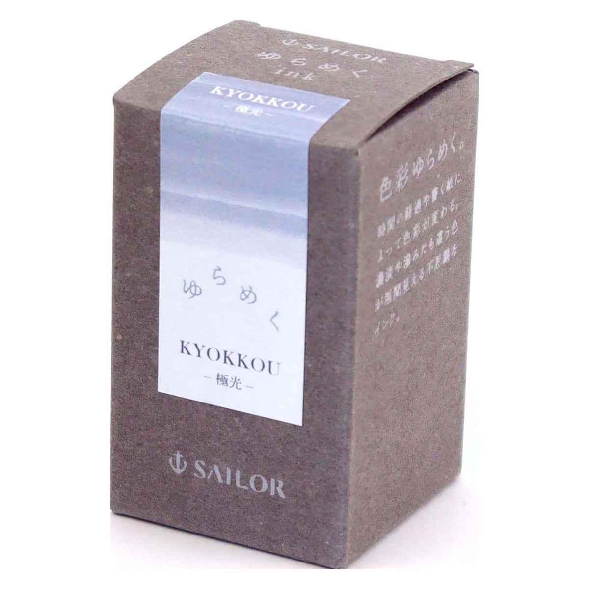 Sailor Yurameku 1st edition Kyokkou ink 20ml - Fontoplumo