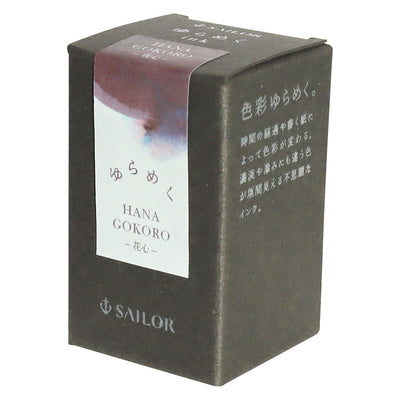 Sailor Yurameku 2nd edition Hanagokoro ink 20ml - Fontoplumo