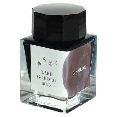 Sailor Yurameku 2nd edition Zaregokoro 20ml - Fontoplumo