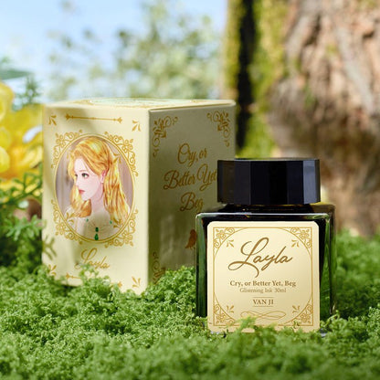 Wearingeul Cry, or Better Yet, Beg 30ml - Fontoplumo