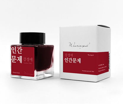 Wearingeul Korean Female Modern Writer - Human Issue 30ml - Fontoplumo