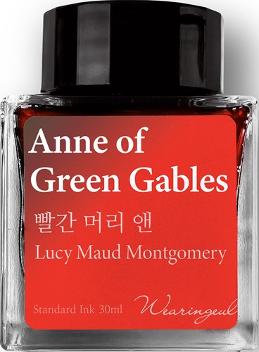 Wearingeul Anne of Green Gables by Lucy Maud Montgomery 30ml