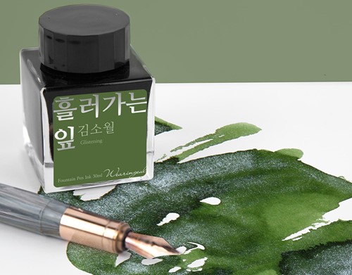 Wearingeul Kim So Wol - Flowing Leaves 30ml