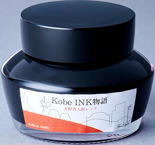Kobe ink No.4 Ijinkan Red 50ml