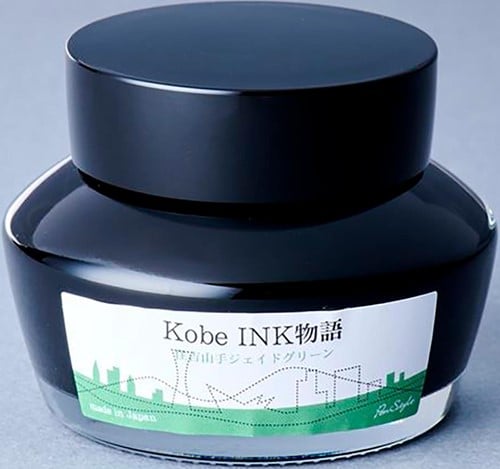 Kobe ink No.64 Sumiyoshiyamate Jade Green 50ml