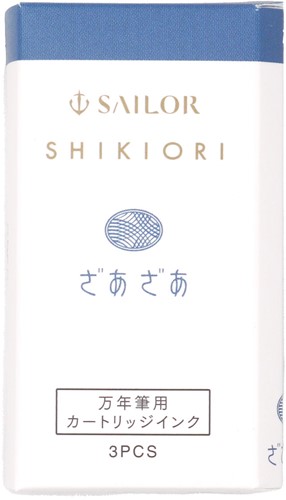 Sailor ink cartridges Shikiori Zaza (3 pcs)