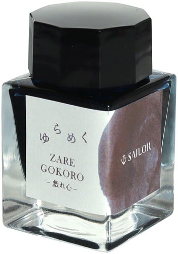 Sailor Yurameku 2nd edition Zaregokoro 20ml